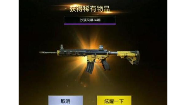 英雄联盟免费皮肤领取全攻略 轻松获取稀有造型