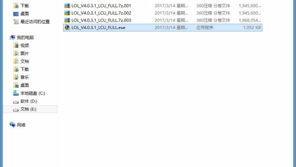 英雄联盟官方下载安装全指南