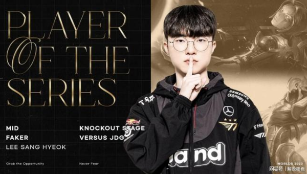 2025 BLG vs WBG 第四局：决胜时刻的巅峰对决